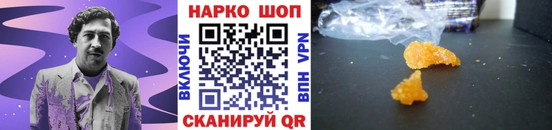Где можно купить наркотики Гурьевск ГАШ  Кокаин  A-PVP  МЕФ 