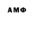 Amphetamine Розовый Kamila Gabitova