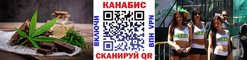 Еда ТГК конопля  Гурьевск 