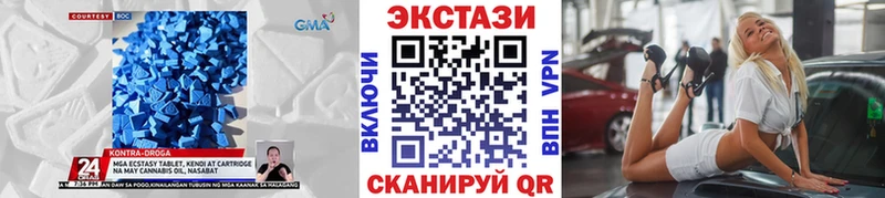 OMG   Гурьевск  Экстази 280мг 