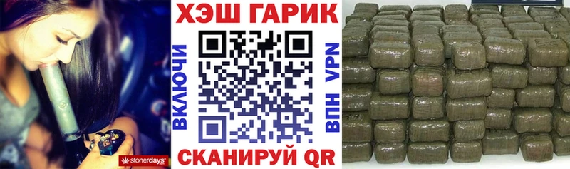 Гашиш 40% ТГК  Гурьевск 