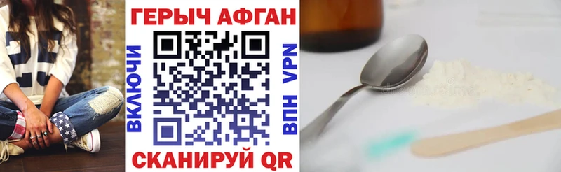 ГЕРОИН белый Гурьевск