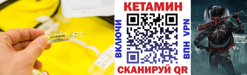 купить наркотики цена  Гурьевск  omg зеркало  Кетамин ketamine 