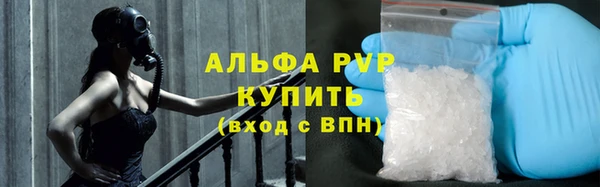 прущий лед Аркадак
