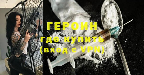 PSILOCYBIN Арсеньев