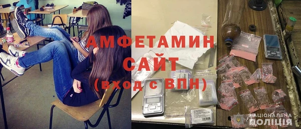 прущий лед Аркадак