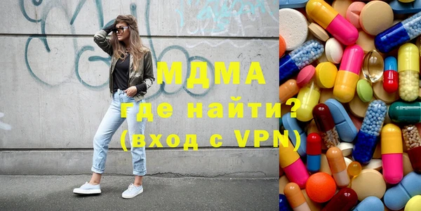 кокаин премиум Алексин