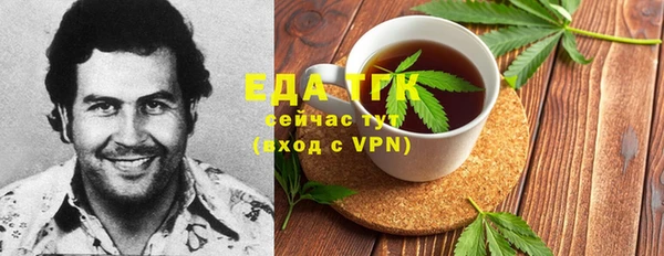 кокаин премиум Алексин