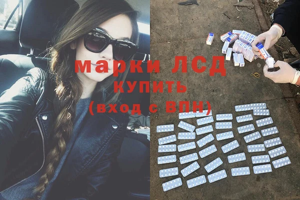 кокаин премиум Алексин