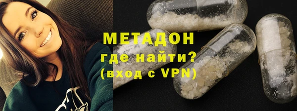 кокаин премиум Алексин
