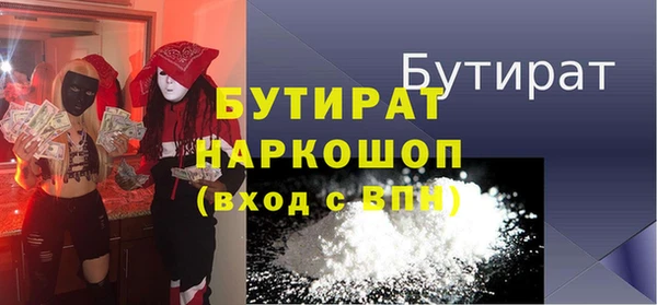 mdpv Армянск
