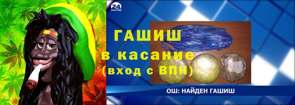 кокаин премиум Алексин