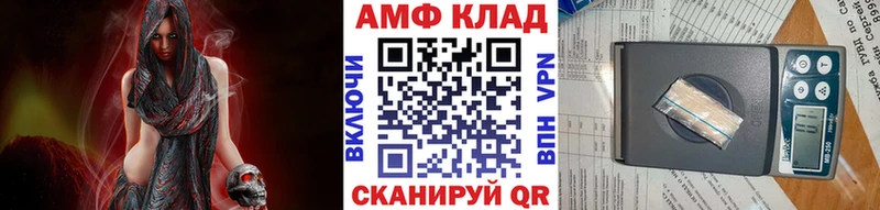 МЕТАМФЕТАМИН Methamphetamine  продажа наркотиков  Гурьевск 