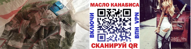 ТГК гашишное масло  Гурьевск 